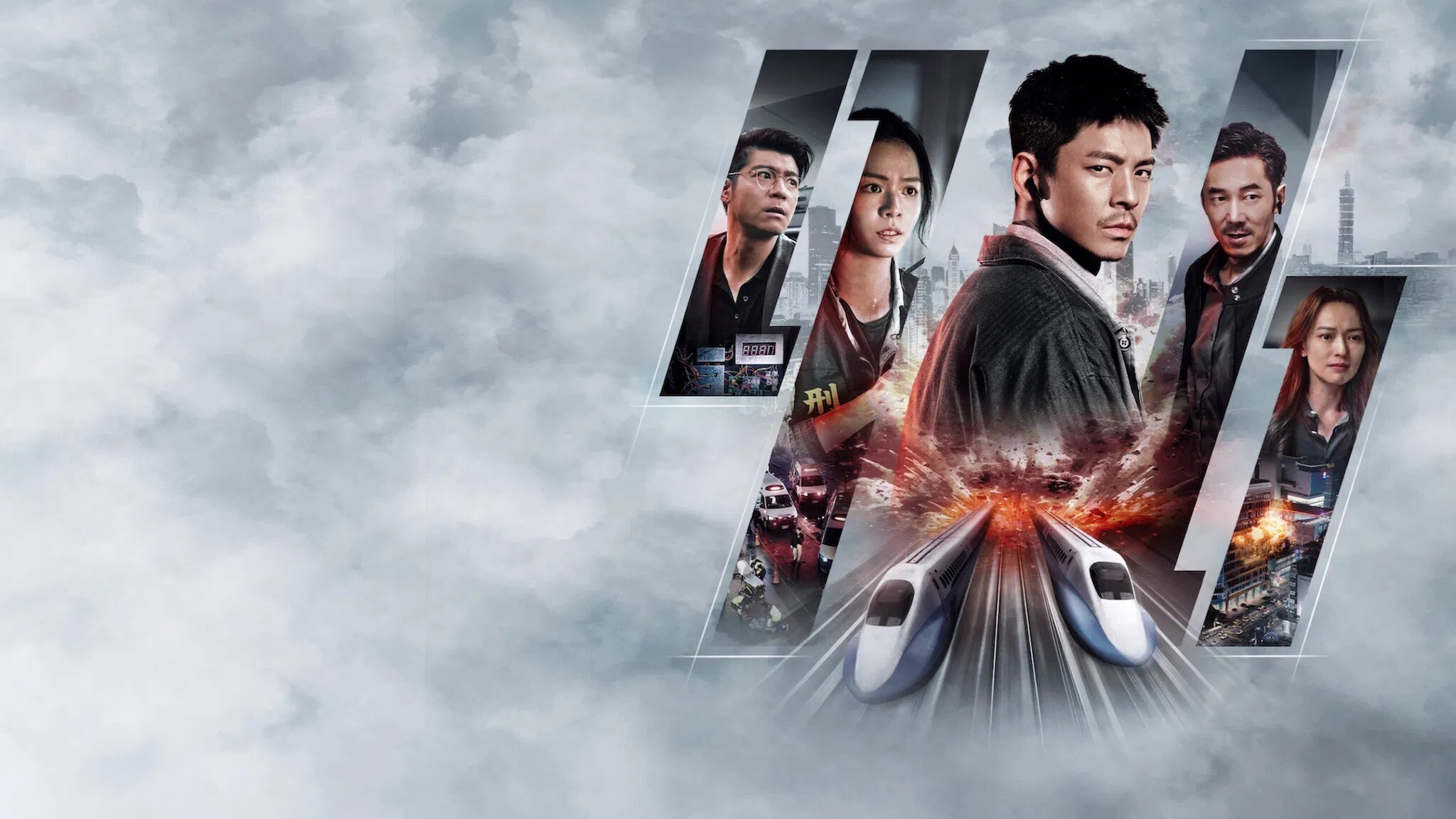 96 Minutes 96 Minutes