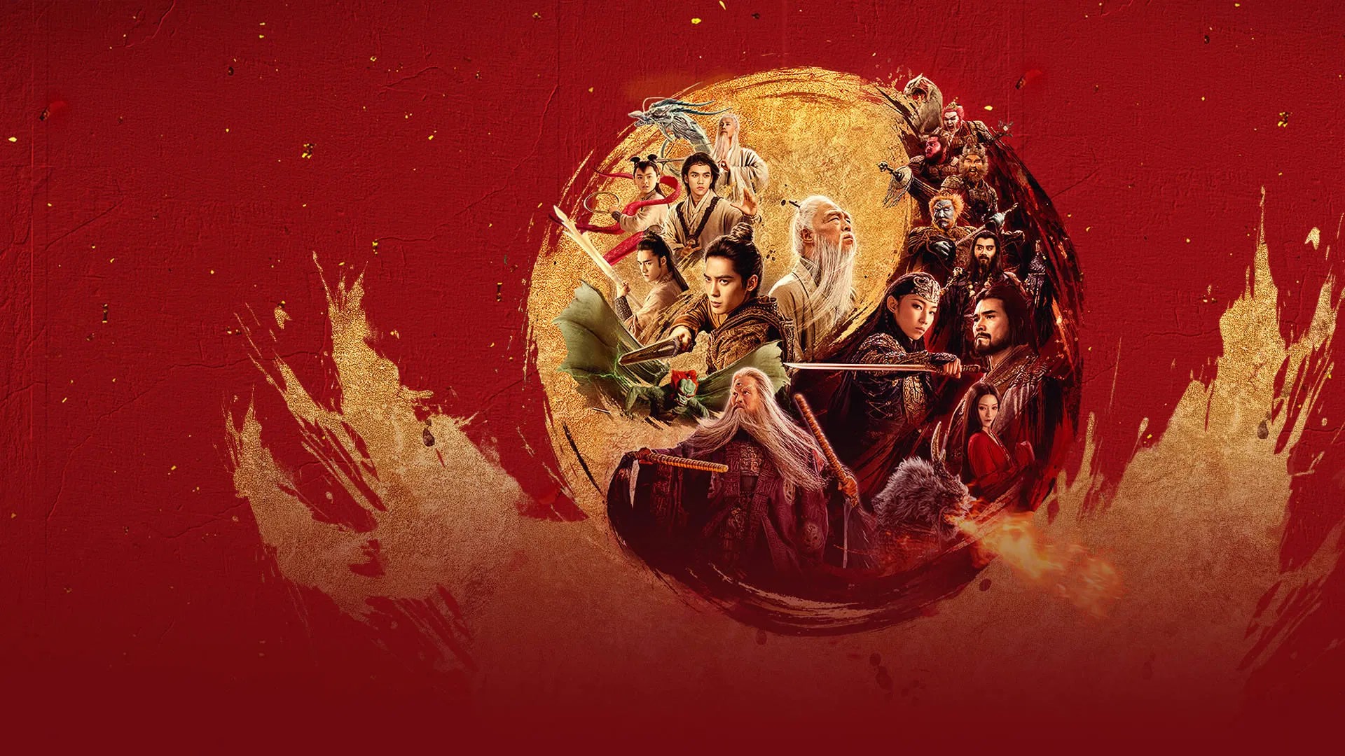 Creation of the Gods II: Demon Force နတ်ဘုရားများ၏ မဟာတိုက်ပွဲ