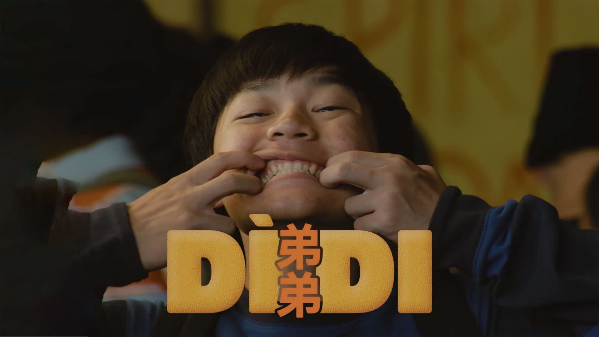 Dìdi (弟弟) Dìdi (弟弟)