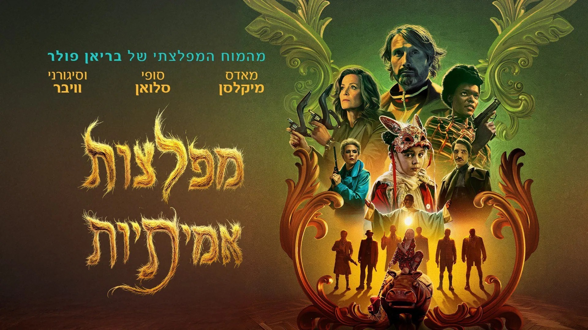 Dust Bunny Dust Bunny