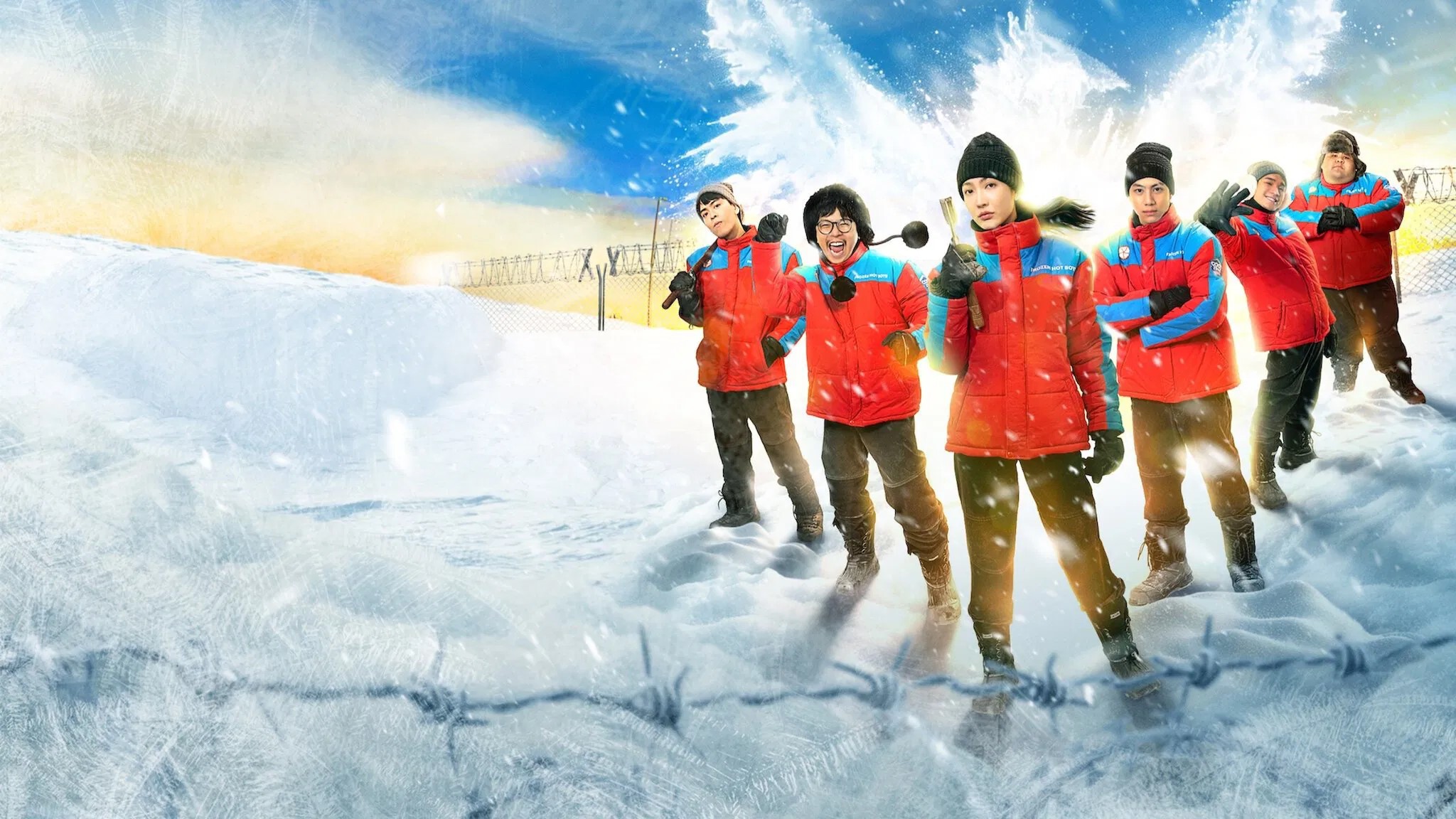 Frozen Hot Boys Frozen Hot Boys