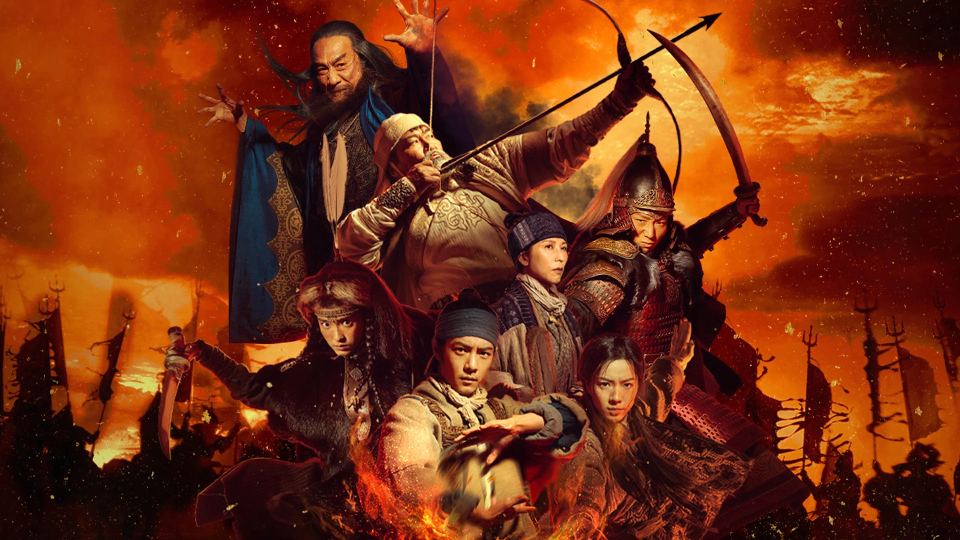 Legends of the Condor Heroes: The Gallants Legends of the Condor Heroes: The Gallants