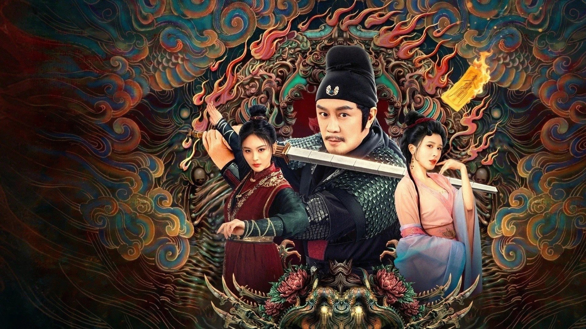 The Descent Curse of Di Renjie The Descent Curse of Di Renjie