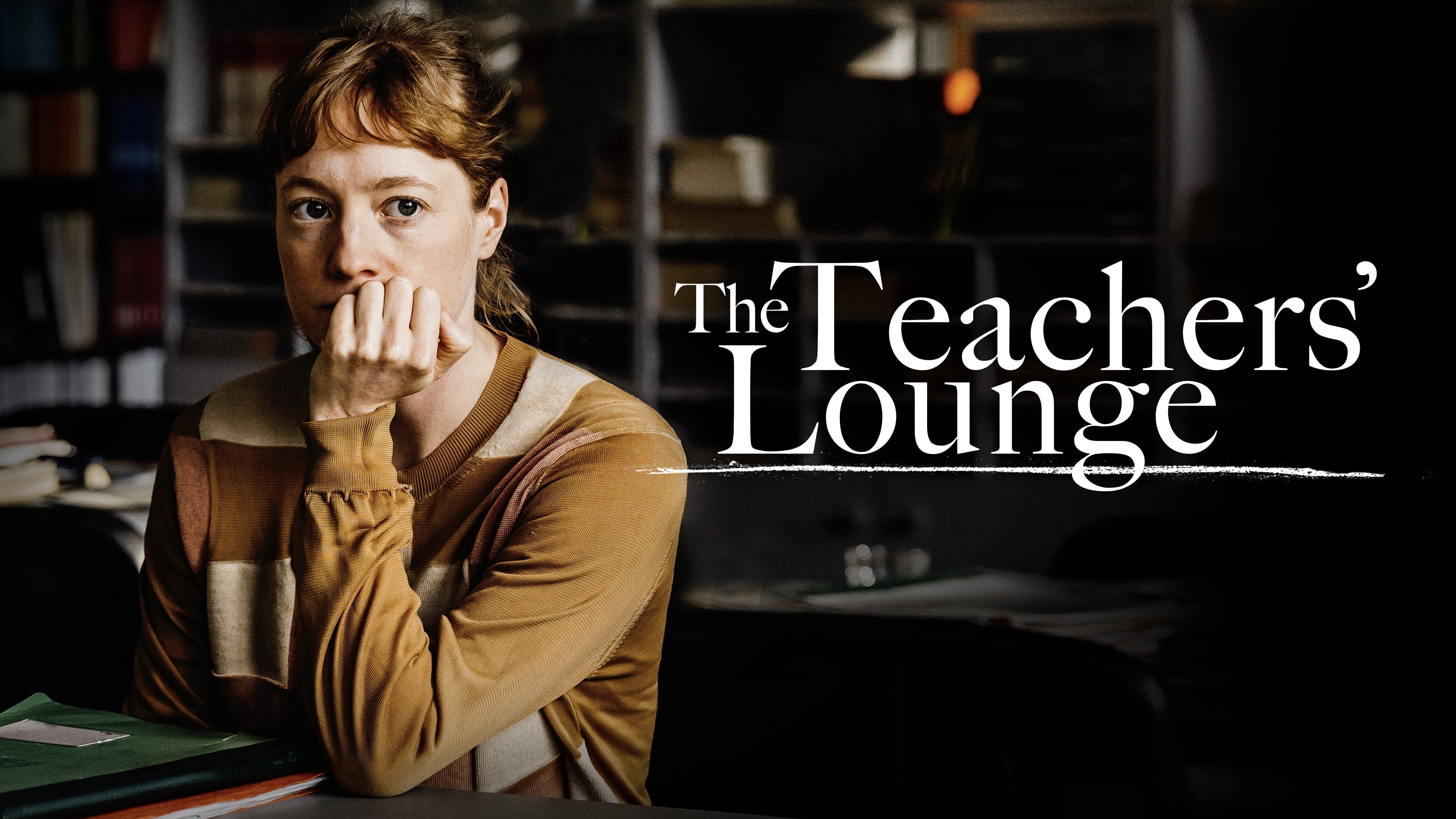 The Teachers' Lounge စာသင်ခန်းက ဆူပွက်နေတယ်။