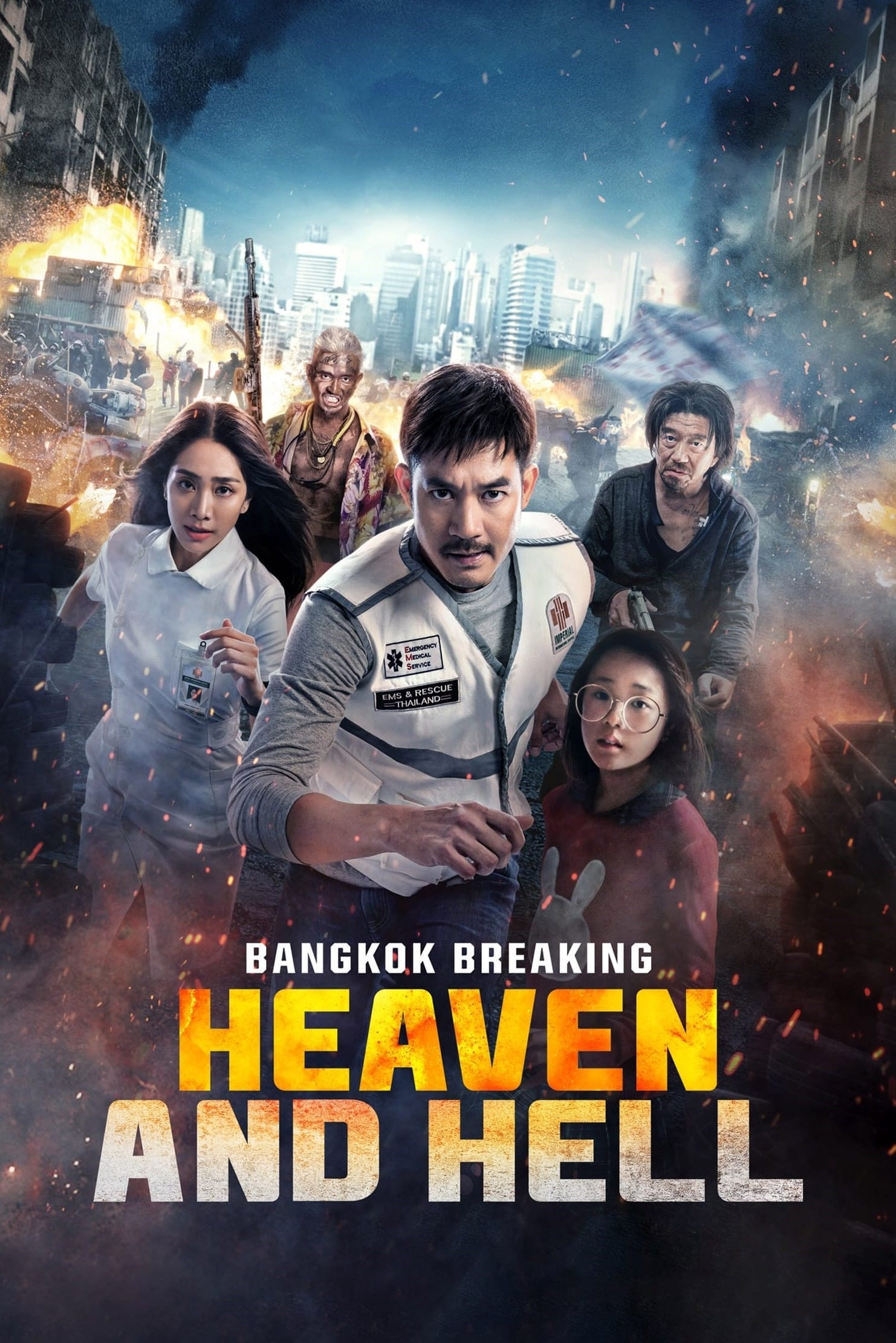 Bangkok Breaking: Heaven and Hell ငရဲမှတဆင့်၊ ကောင်းကင်တမန်များ၏မြို့တော်