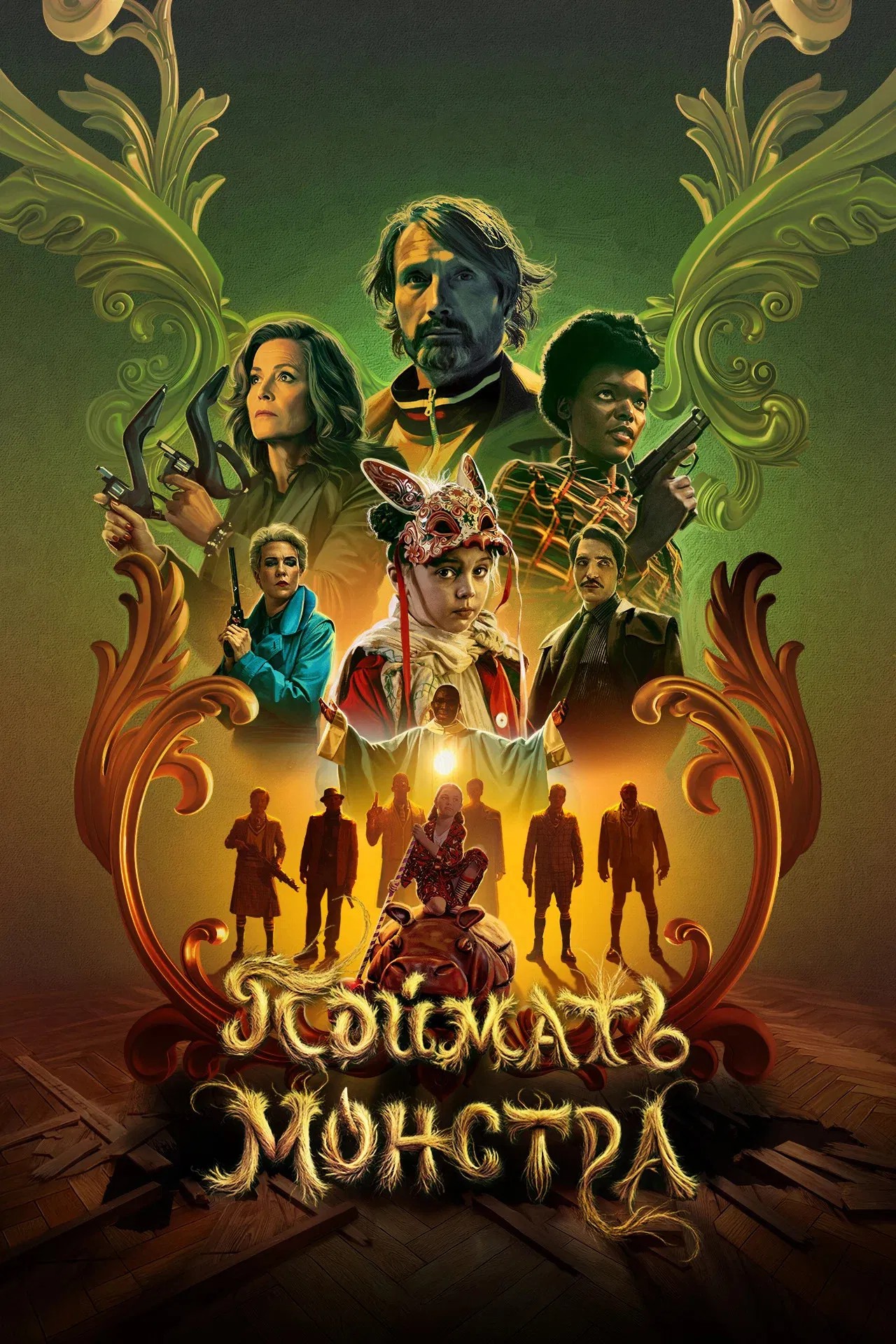 Dust Bunny Dust Bunny