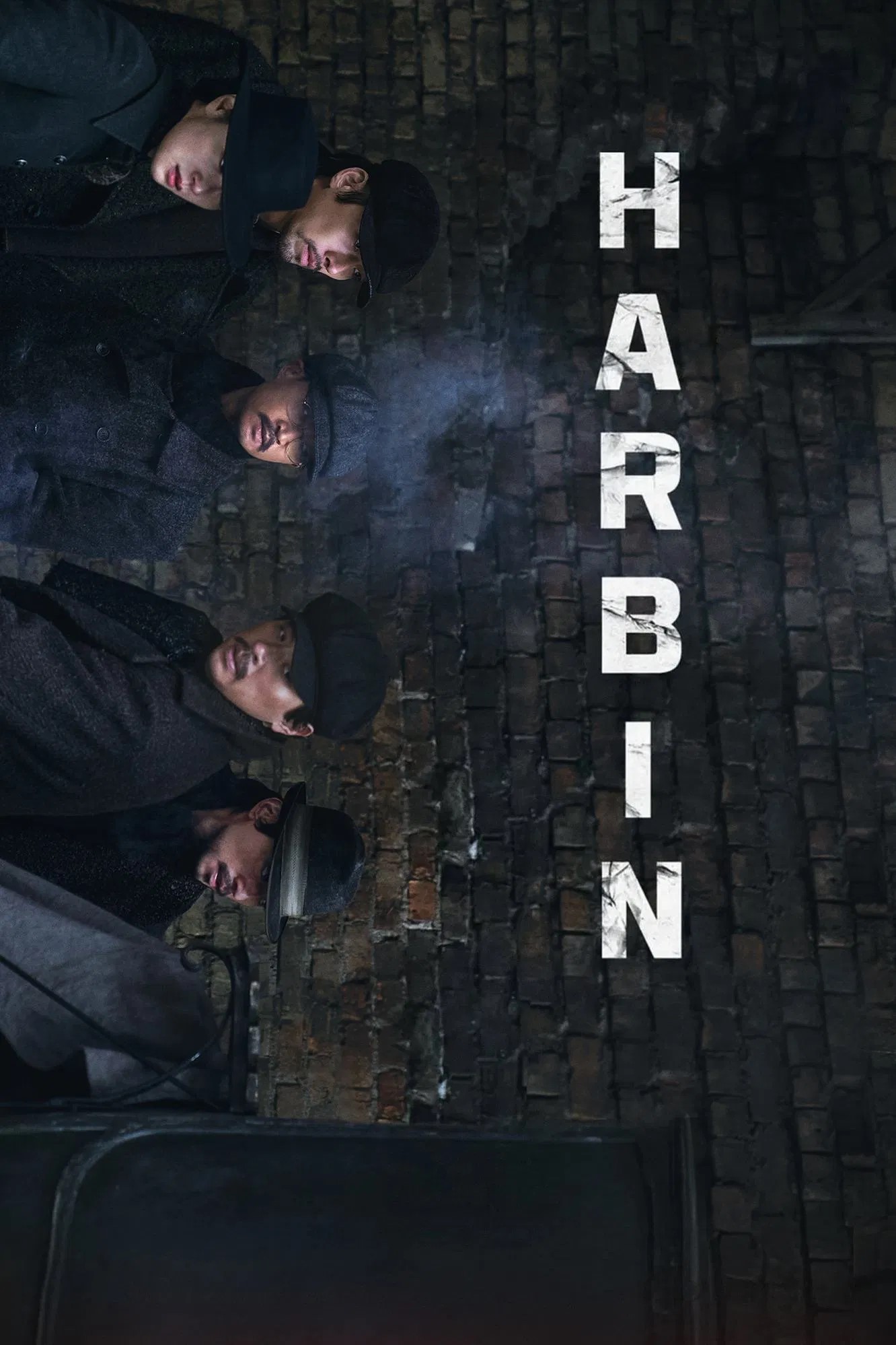 Harbin Harbin
