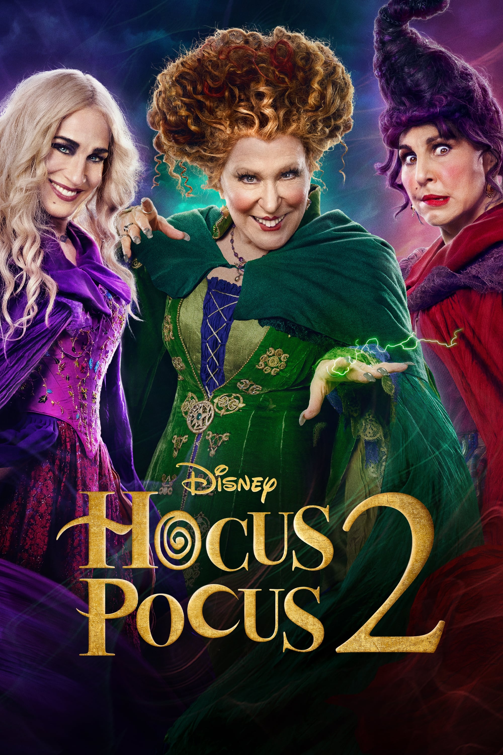 Hocus Pocus 2 ဗူးထဲတွင် ပြုတ်ကျနေသော စုန်းမကြီး၏ စွမ်းအား ၂