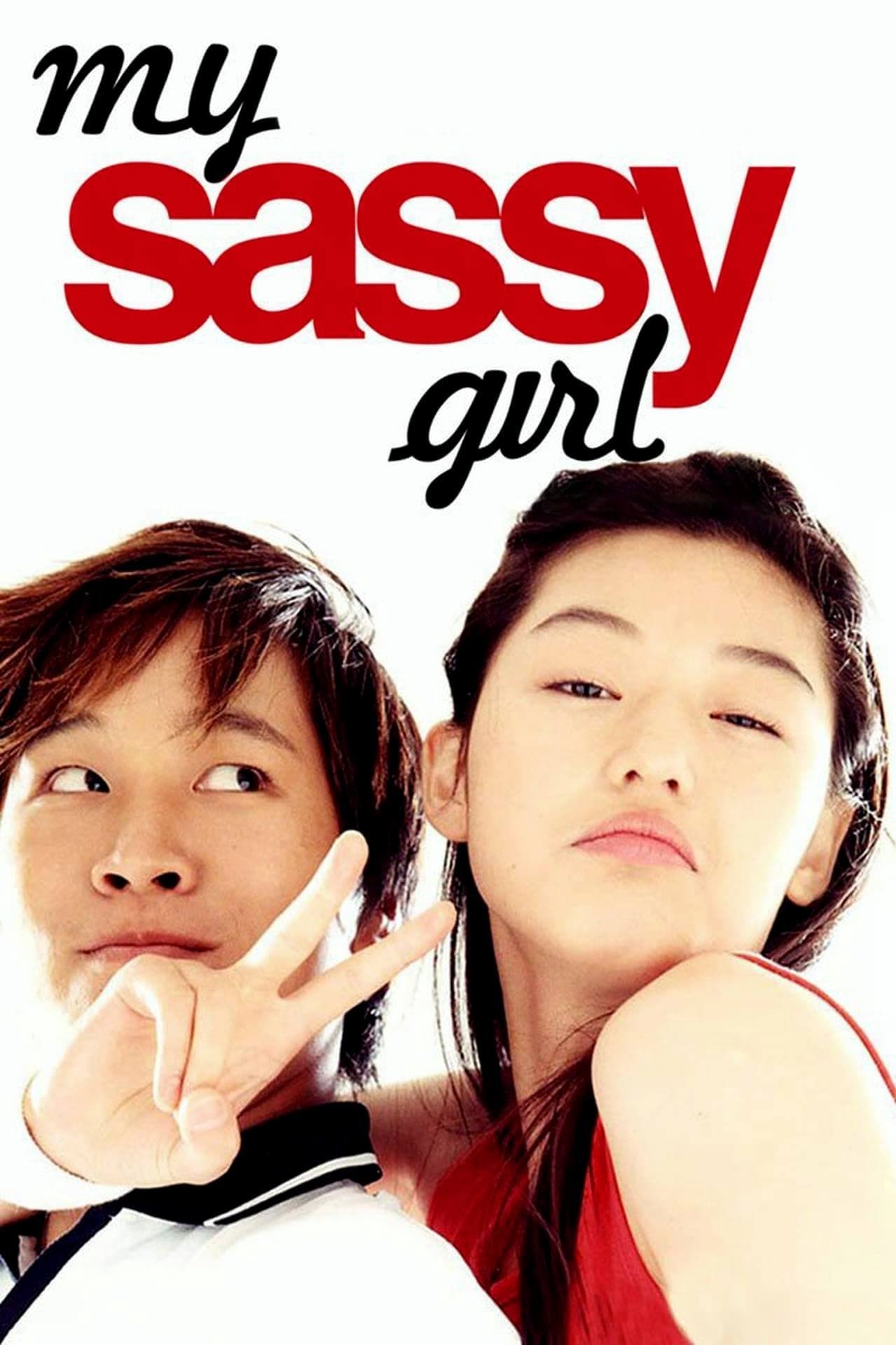 My Sassy Girl My Sassy Girl