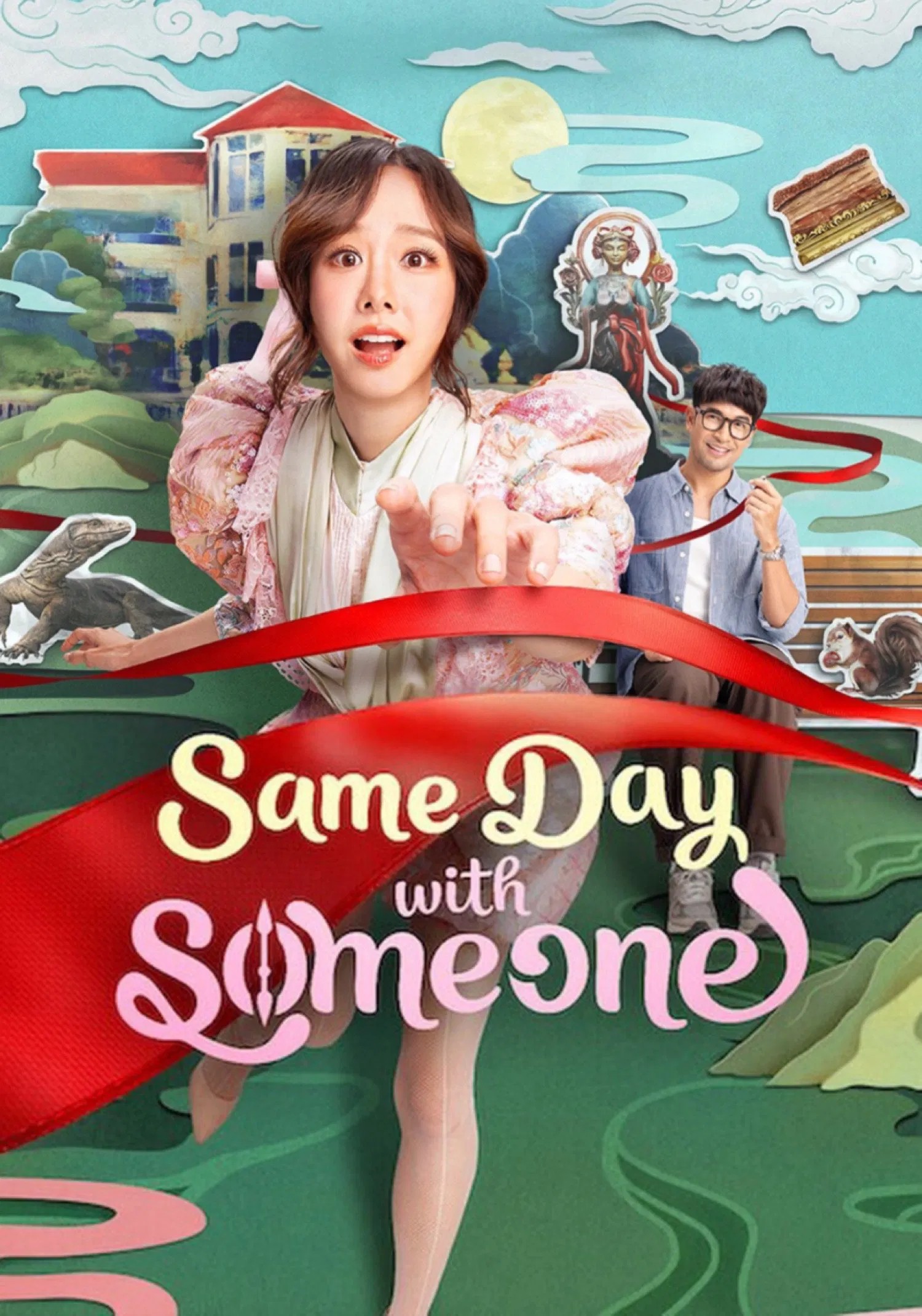 Same Day with Someone Same Day with Someone