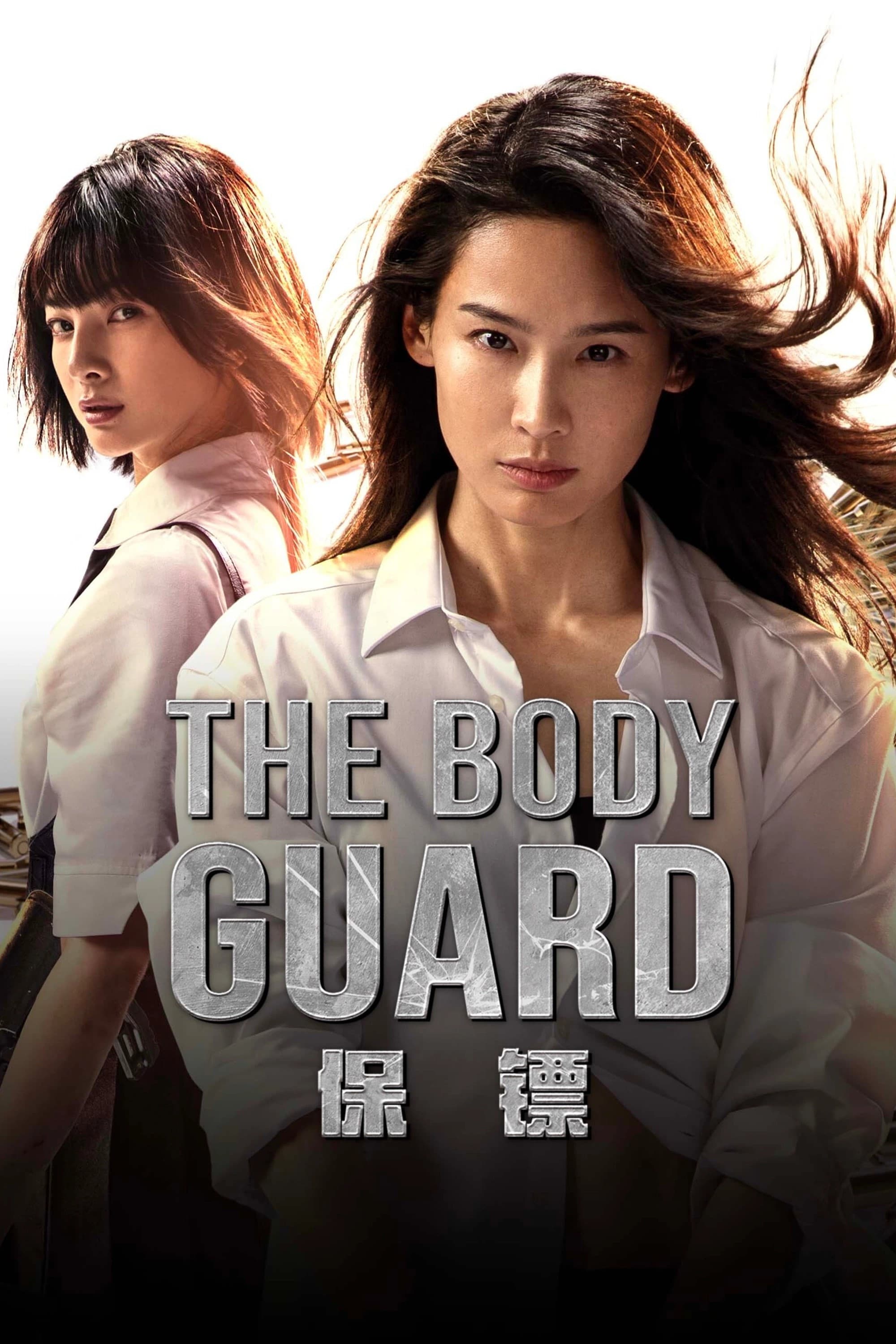 The Bodyguard The Bodyguard