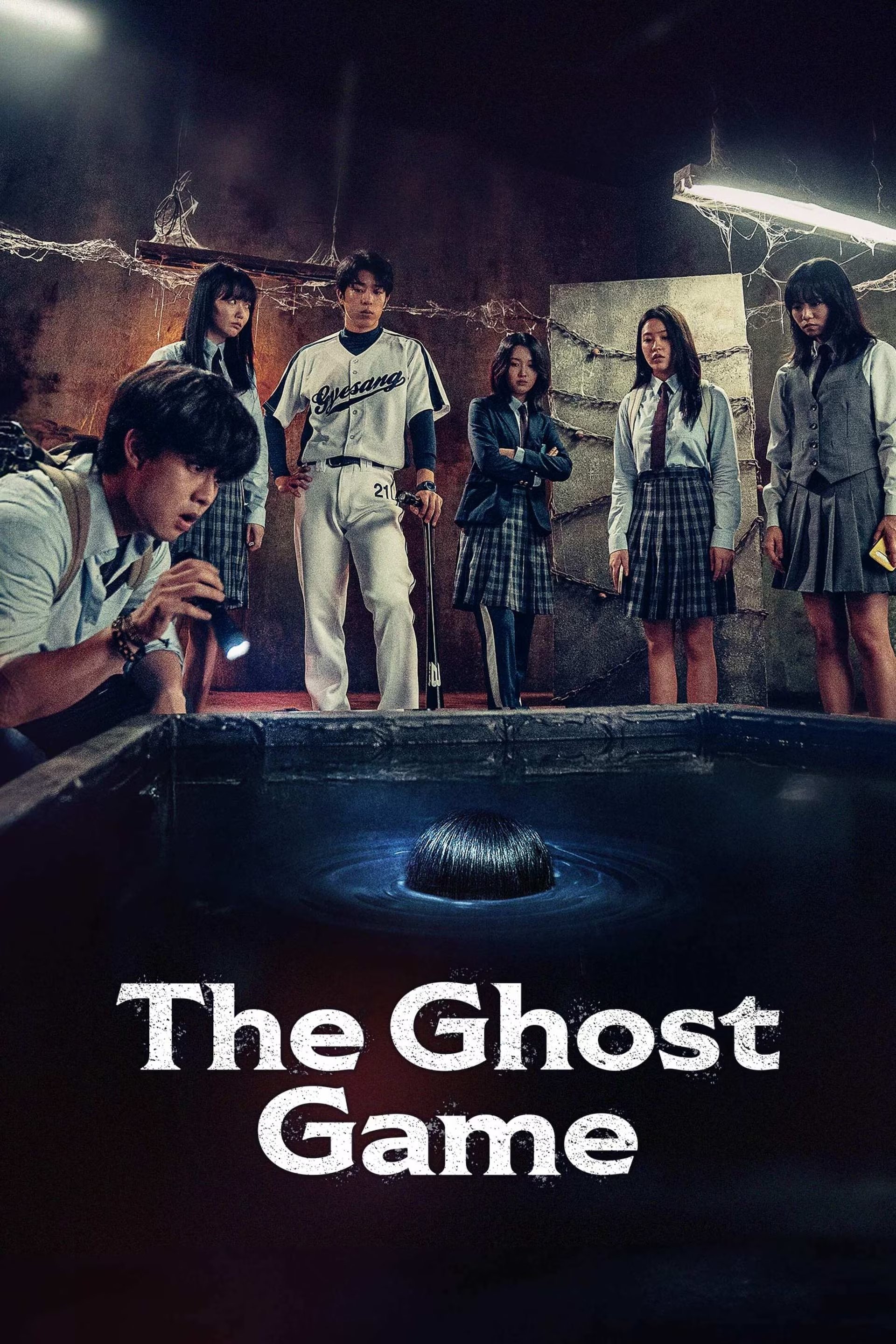 The Ghost Game The Ghost Game