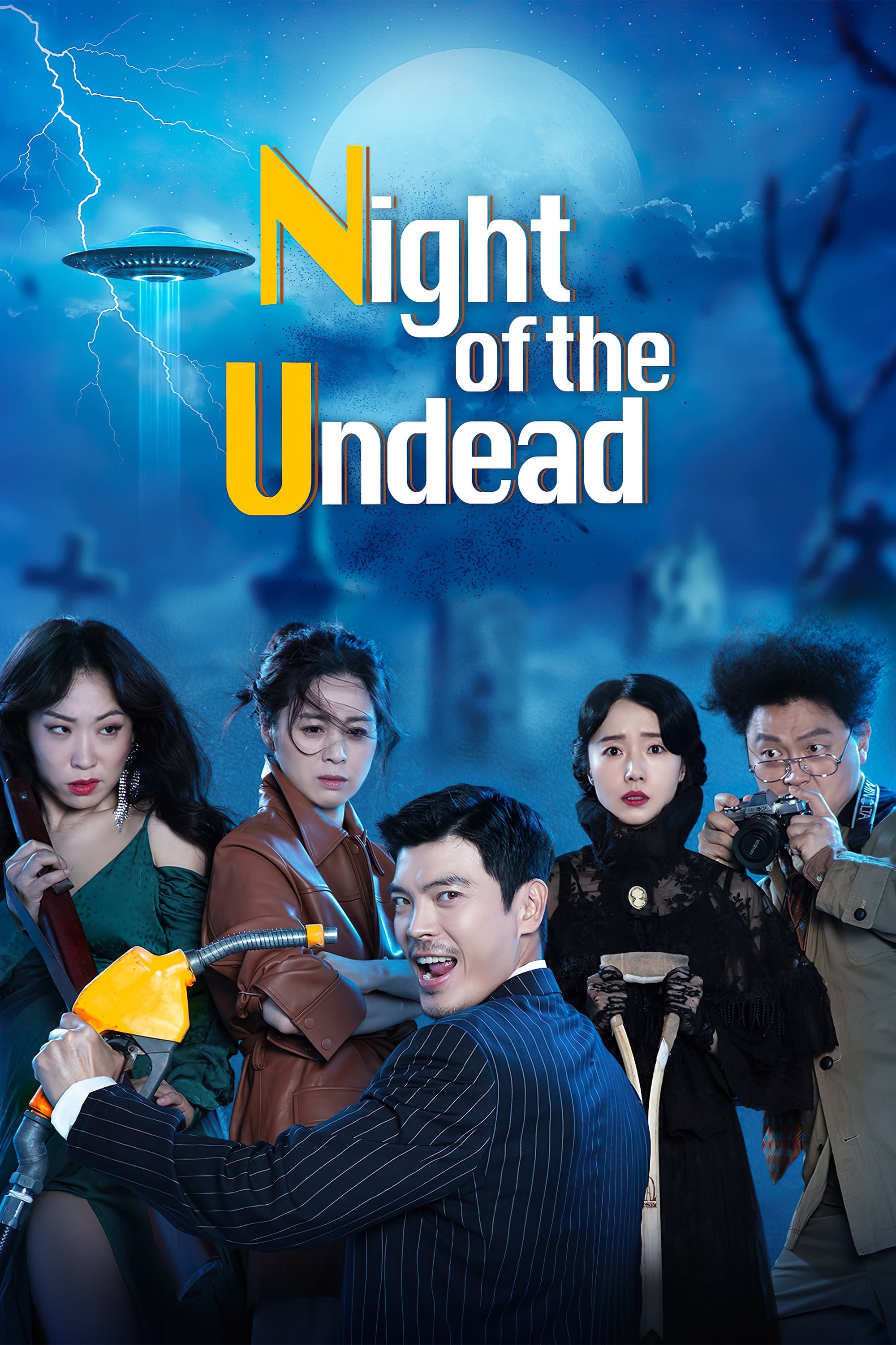 The Night of the Undead The Night of the Undead
