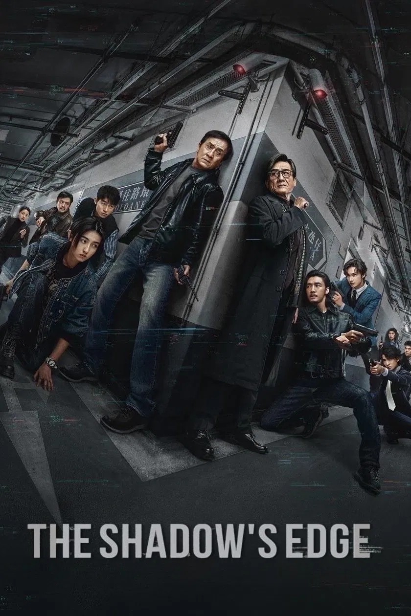 The Shadow's Edge ရဲရဲတောက်သော အစီအစဉ်၊ ပြင်းထန်သော တိုက်ပွဲ။