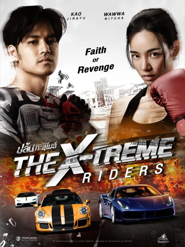 The X-Treme Riders တစ်မိုင်ကျော် လုယက်ခံရတယ်။